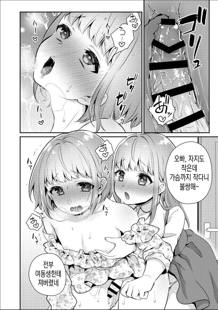 웹툰 이미지 10