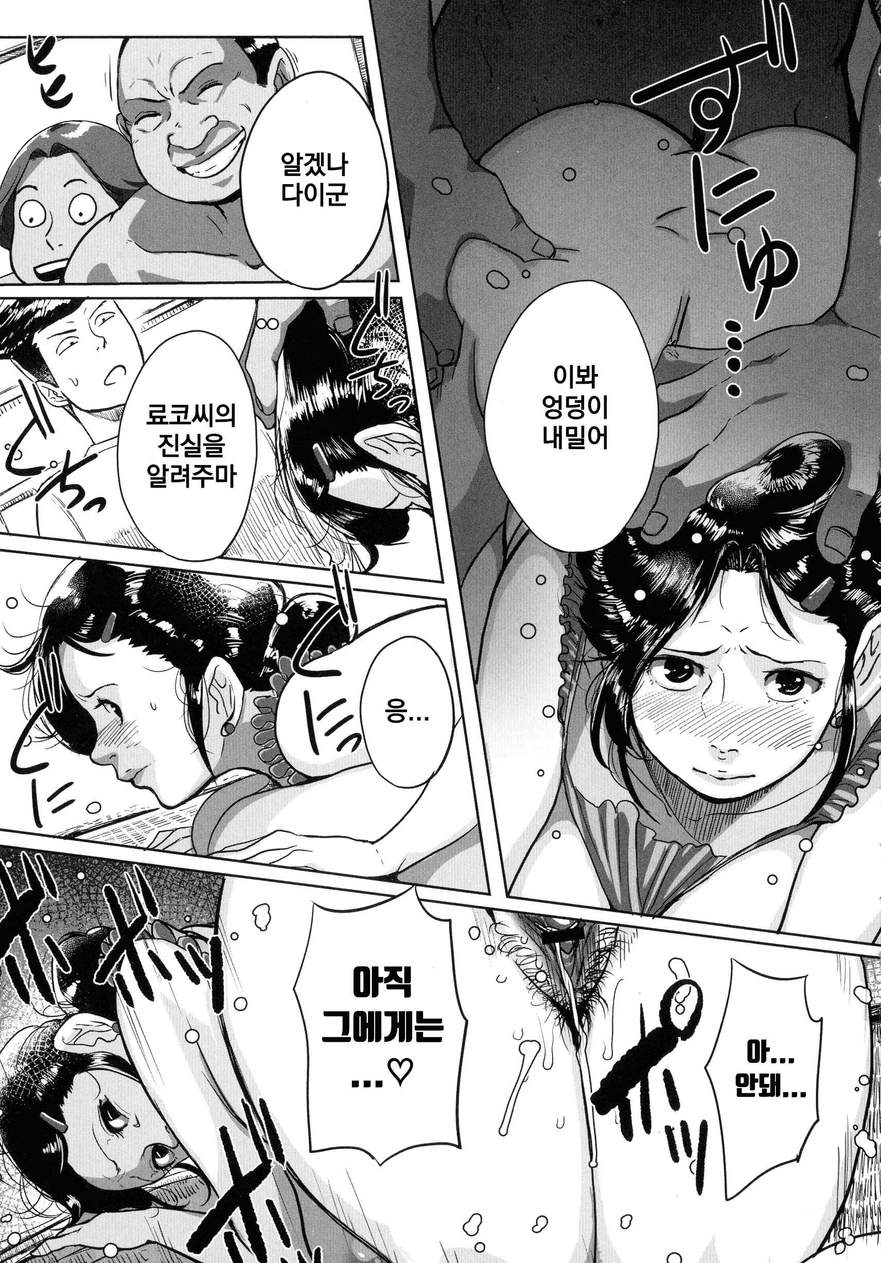 웹툰 이미지 85