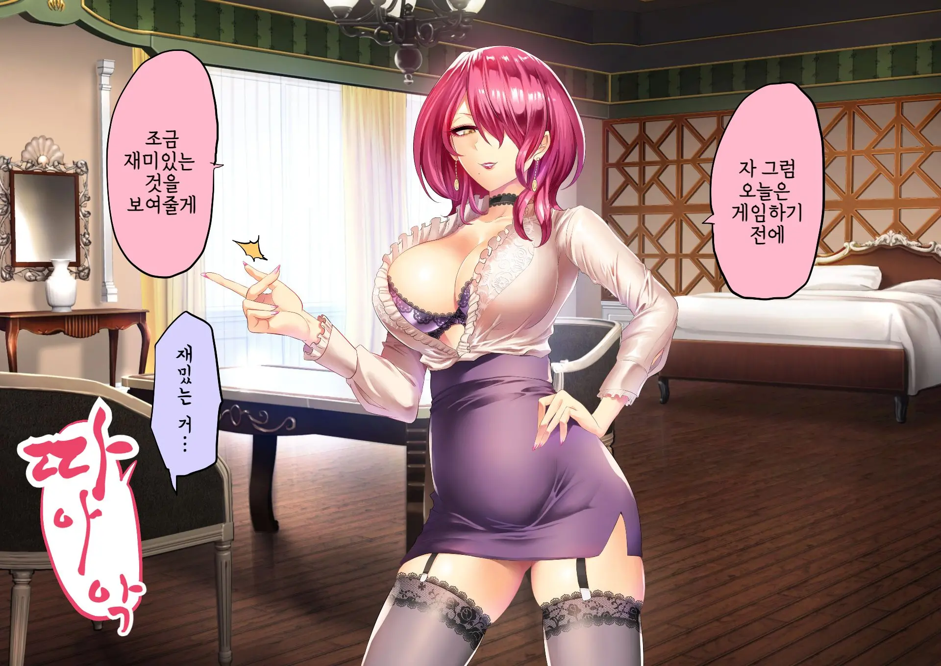 웹툰 이미지 150