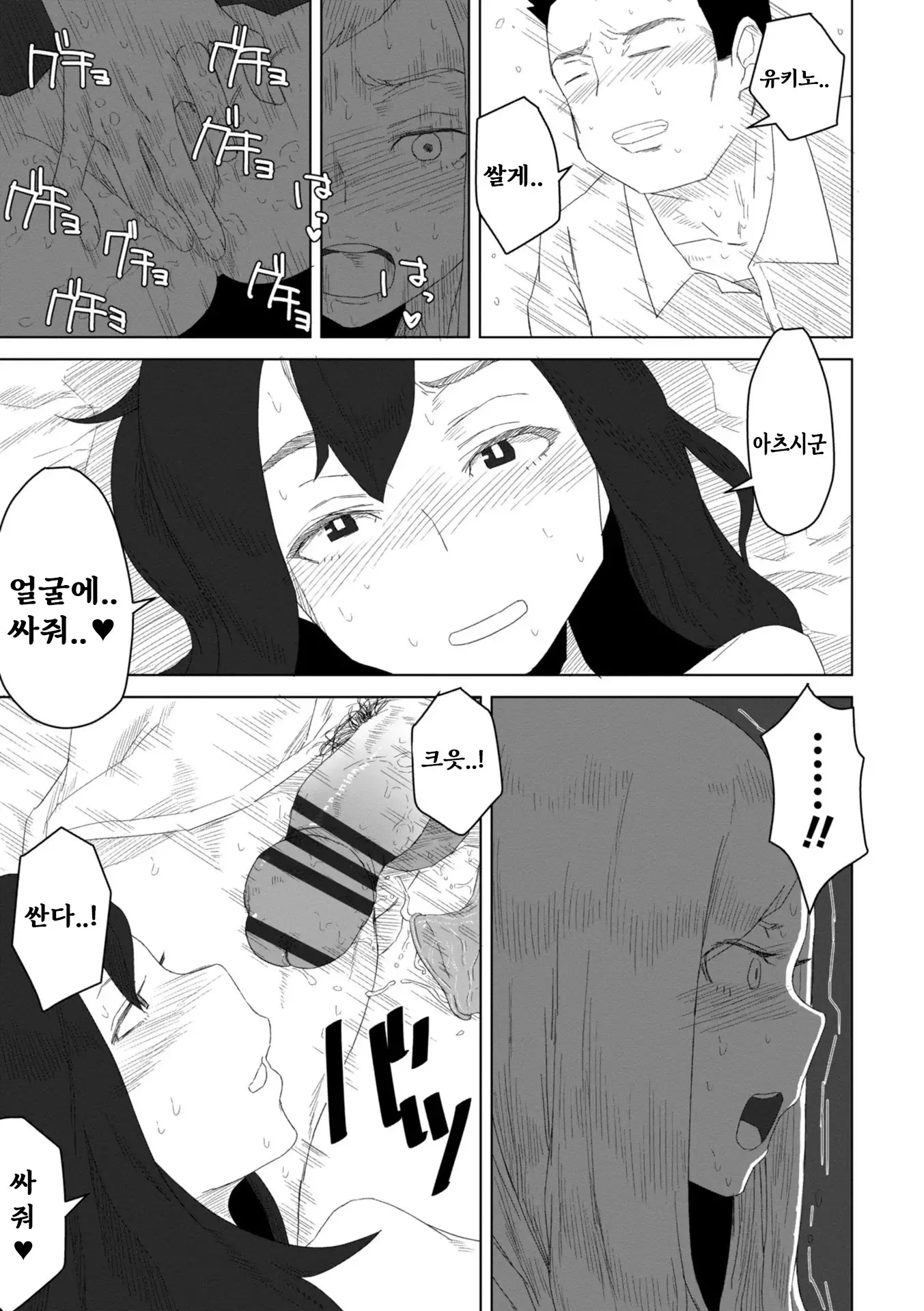 웹툰 이미지 58