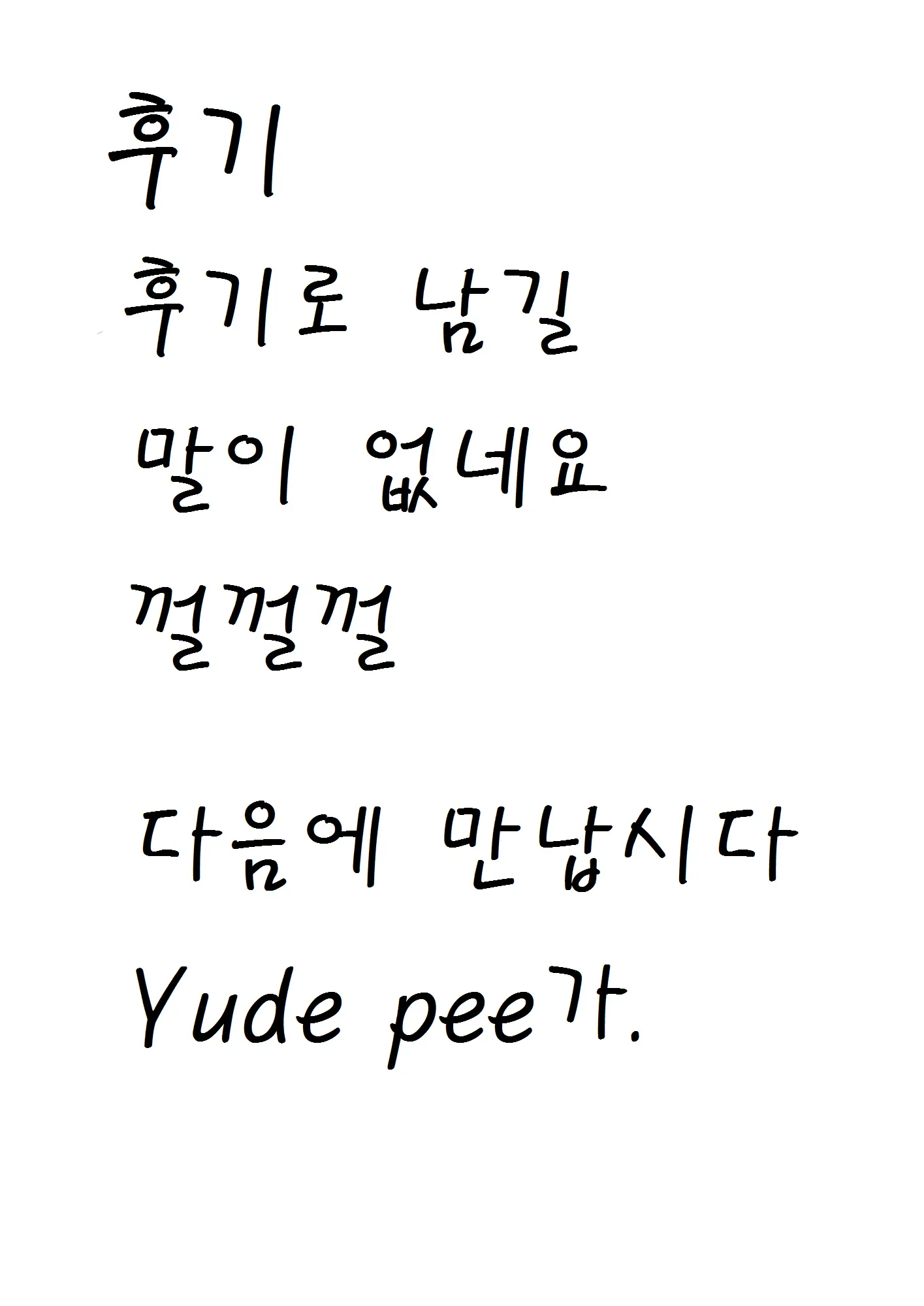 웹툰 이미지 24