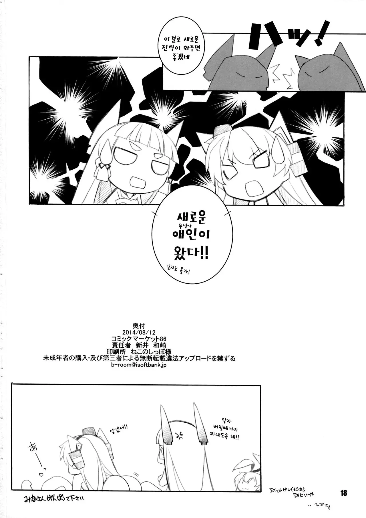 웹툰 이미지 16