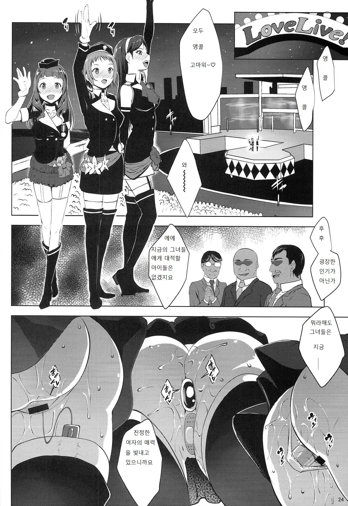 웹툰 이미지 21