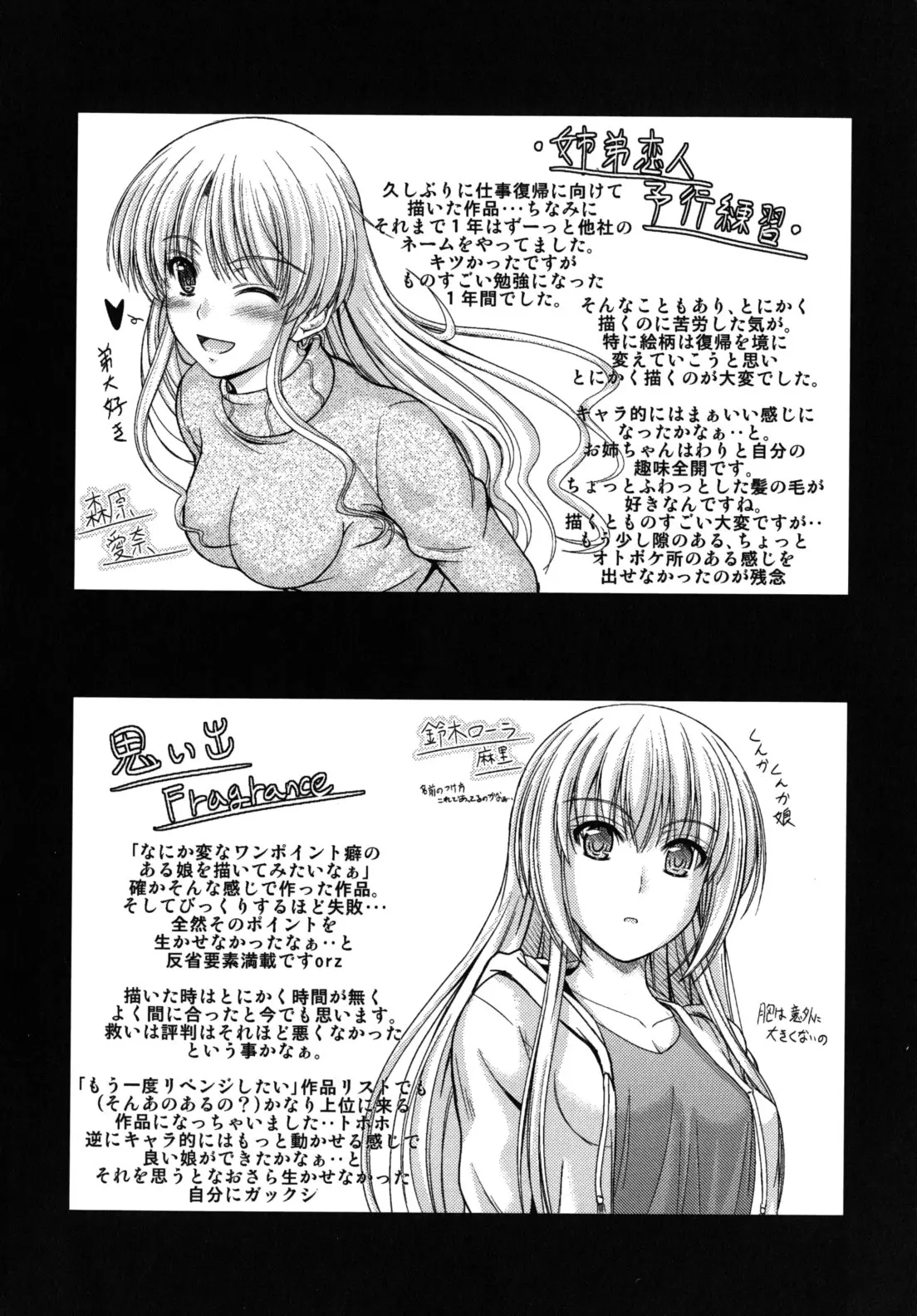 웹툰 이미지 194