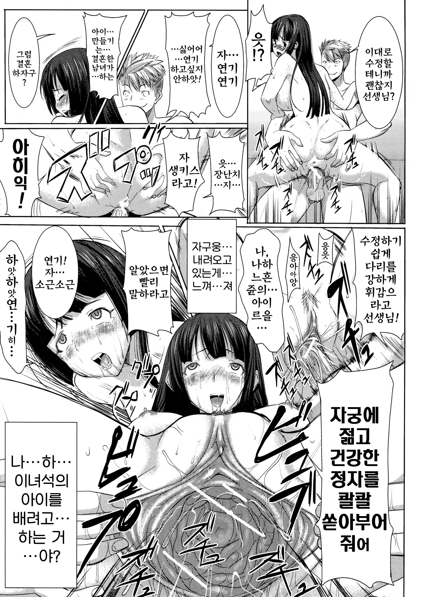 웹툰 이미지 18