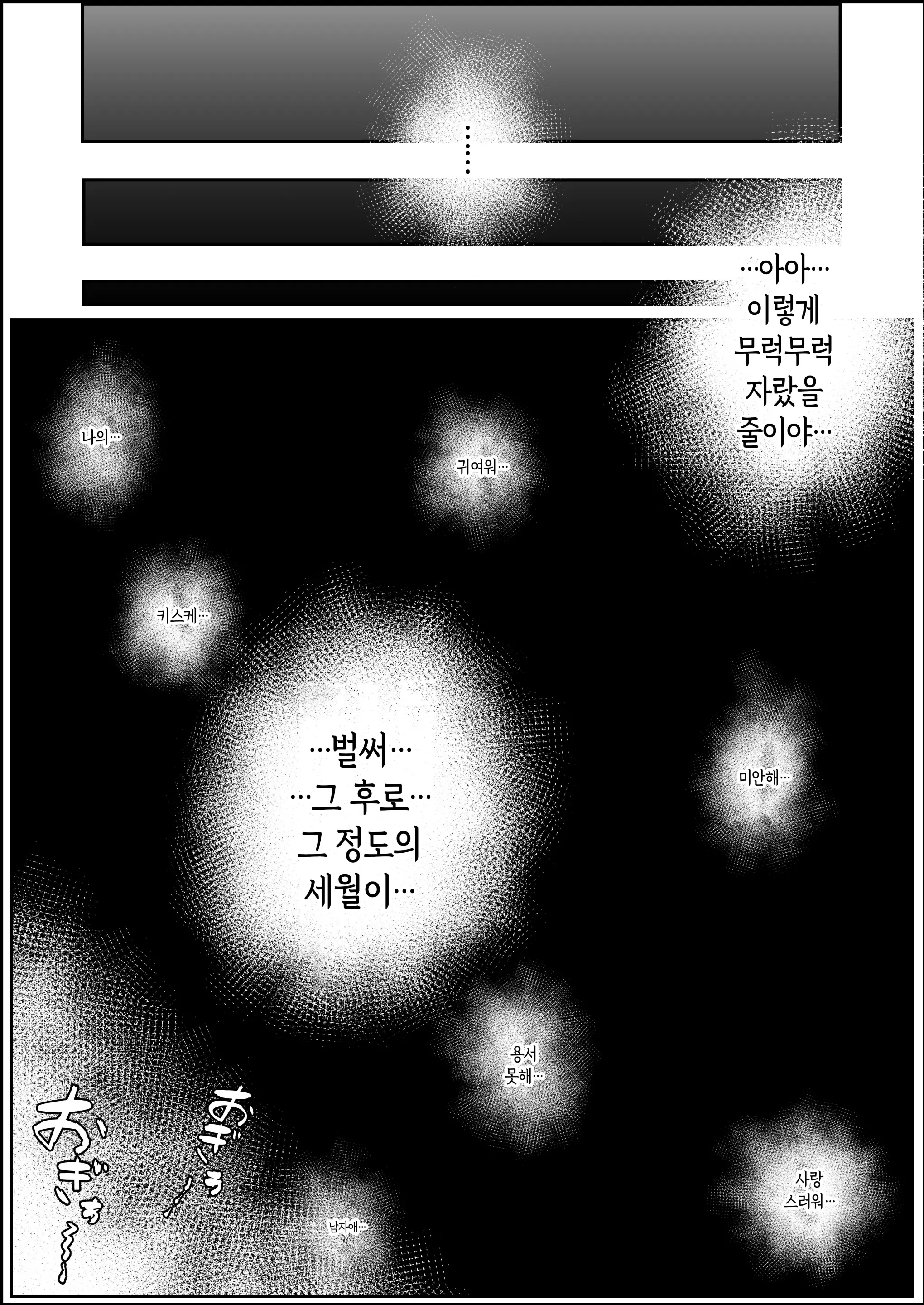 웹툰 이미지 66