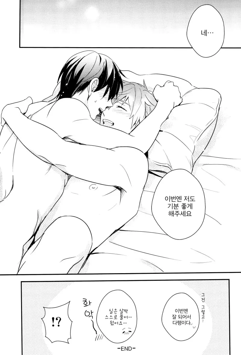 웹툰 이미지 25