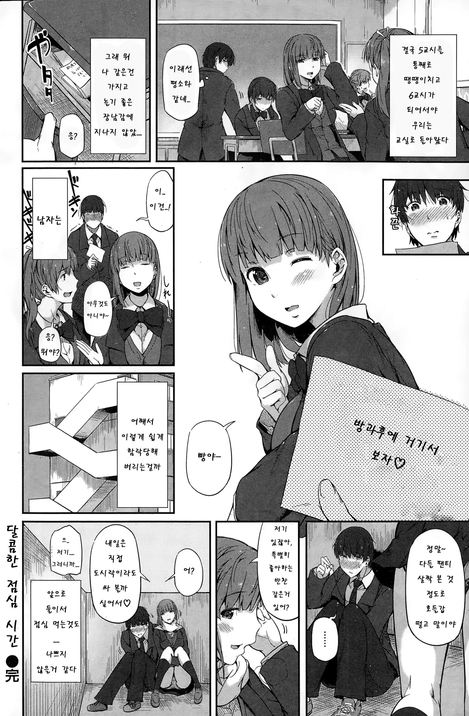 웹툰 이미지 15