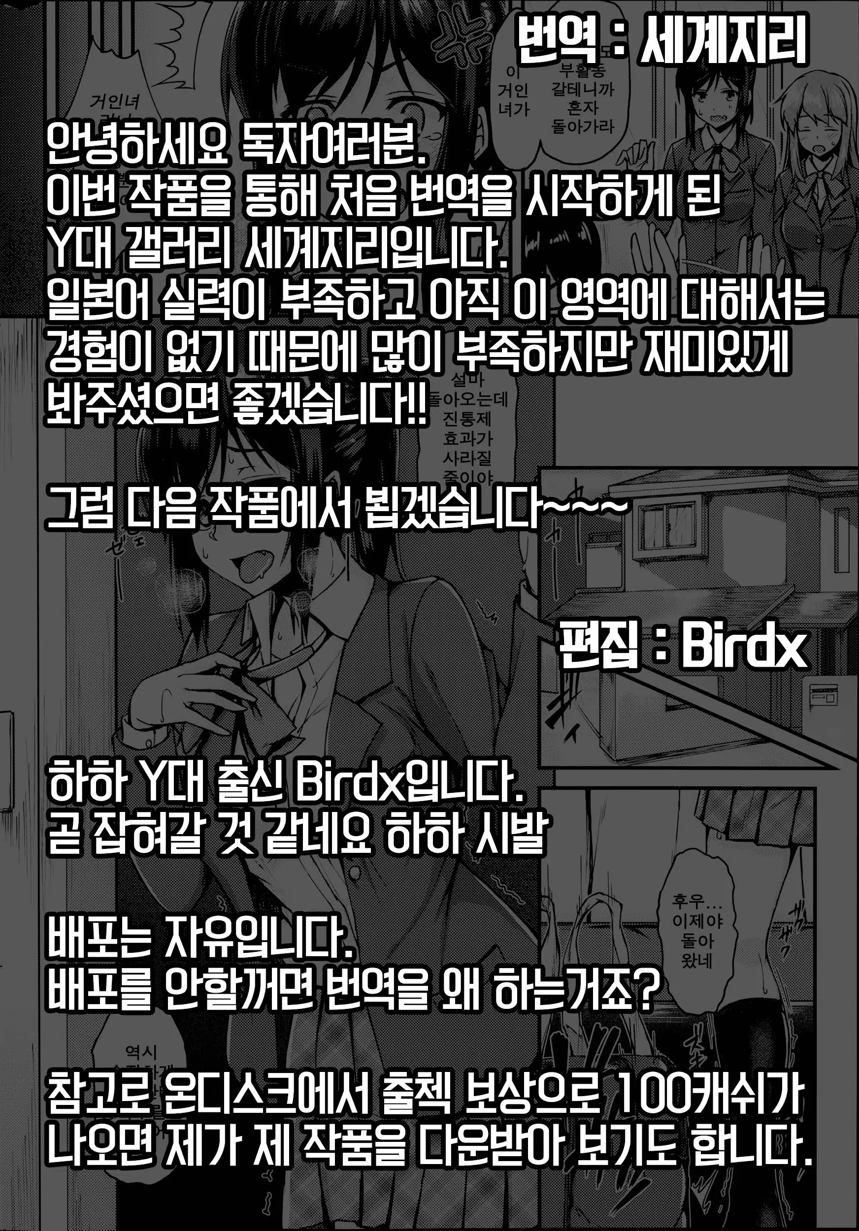 웹툰 이미지 22