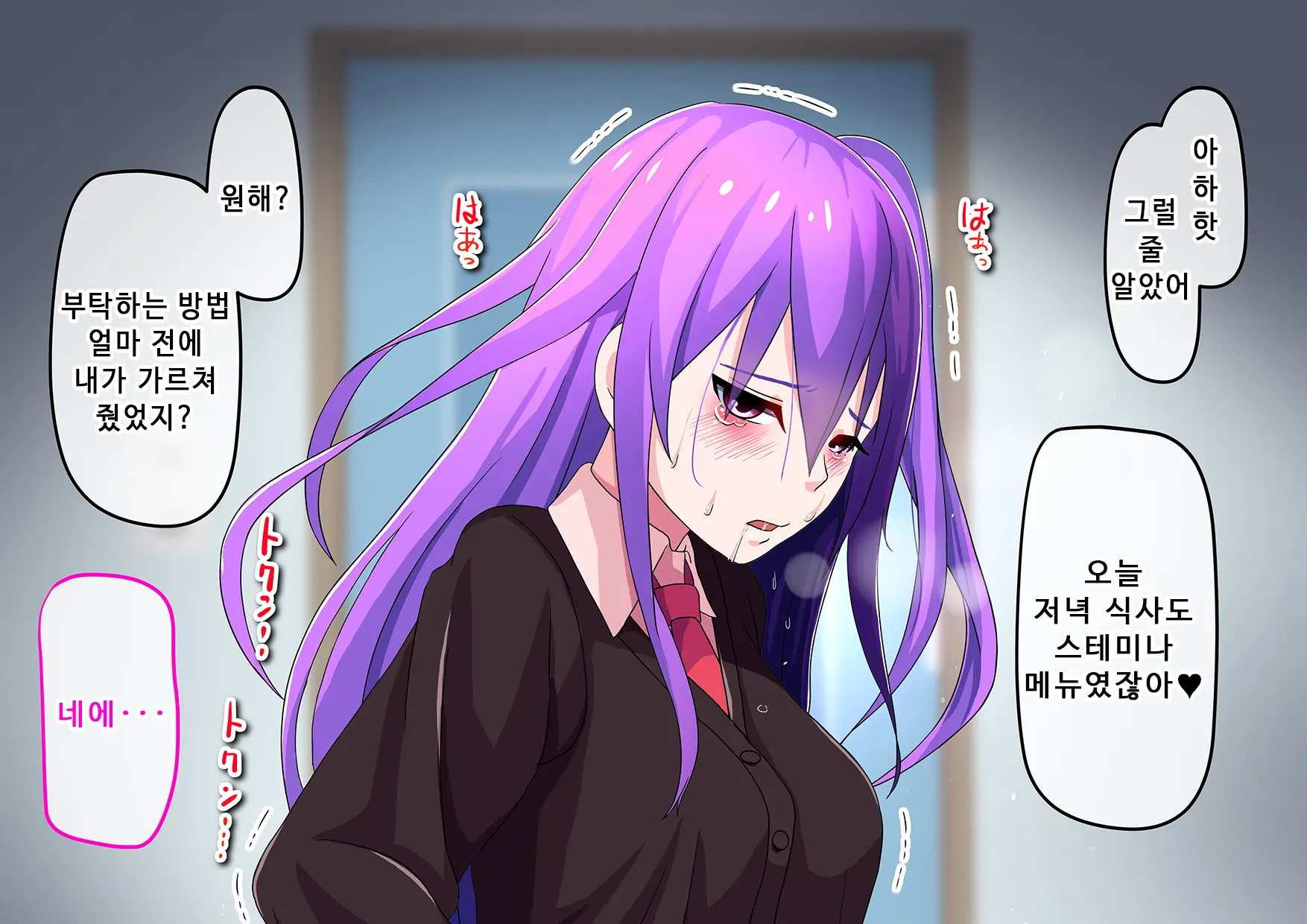 웹툰 이미지 143