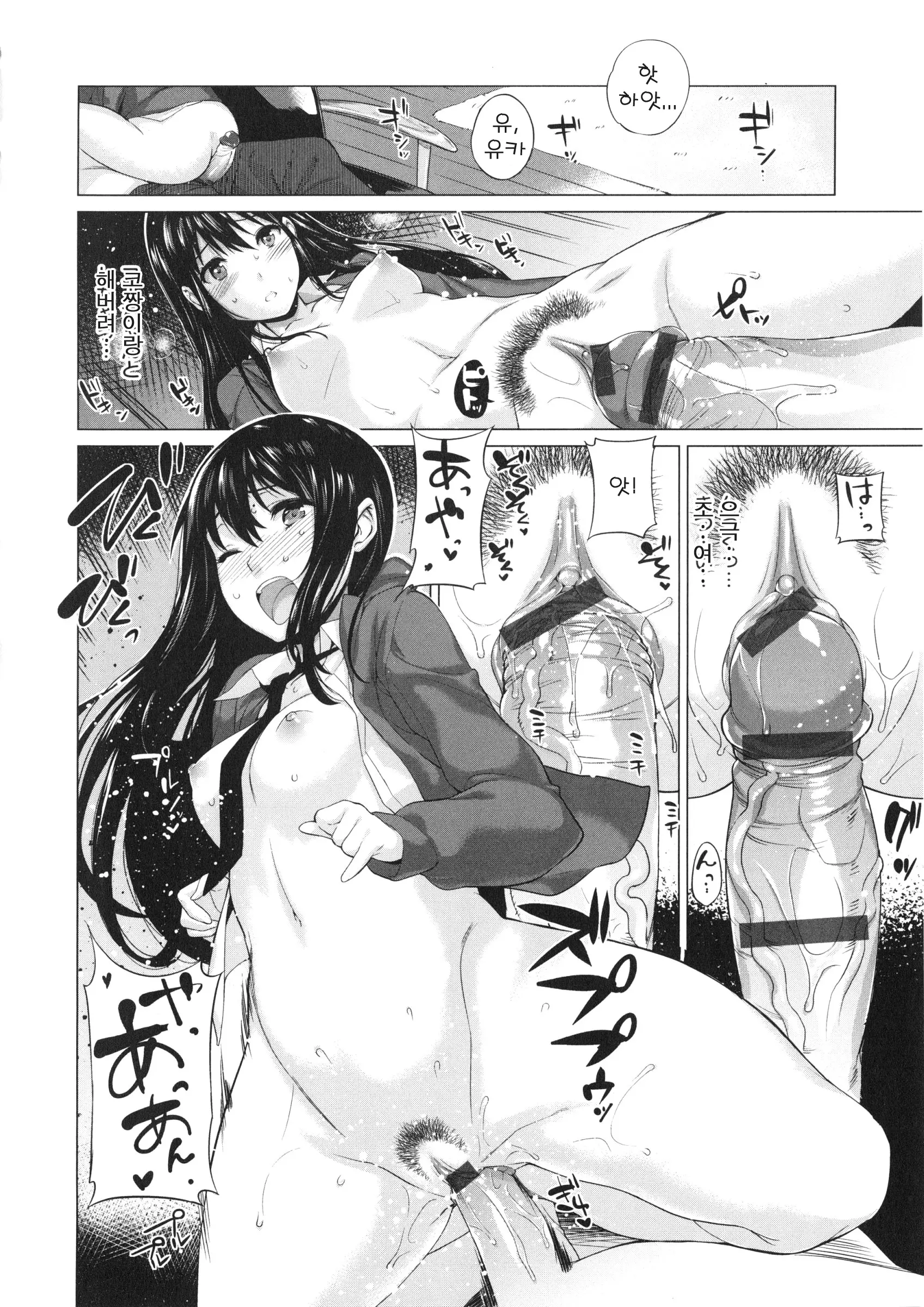 웹툰 이미지 154