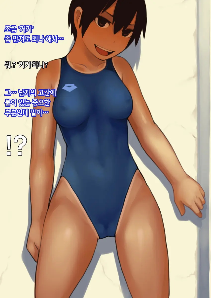 웹툰 이미지 176
