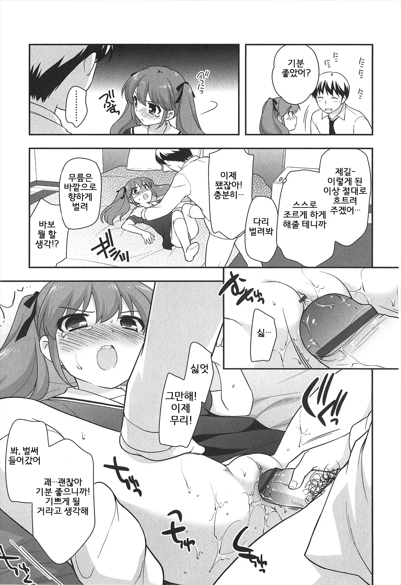 웹툰 이미지 163
