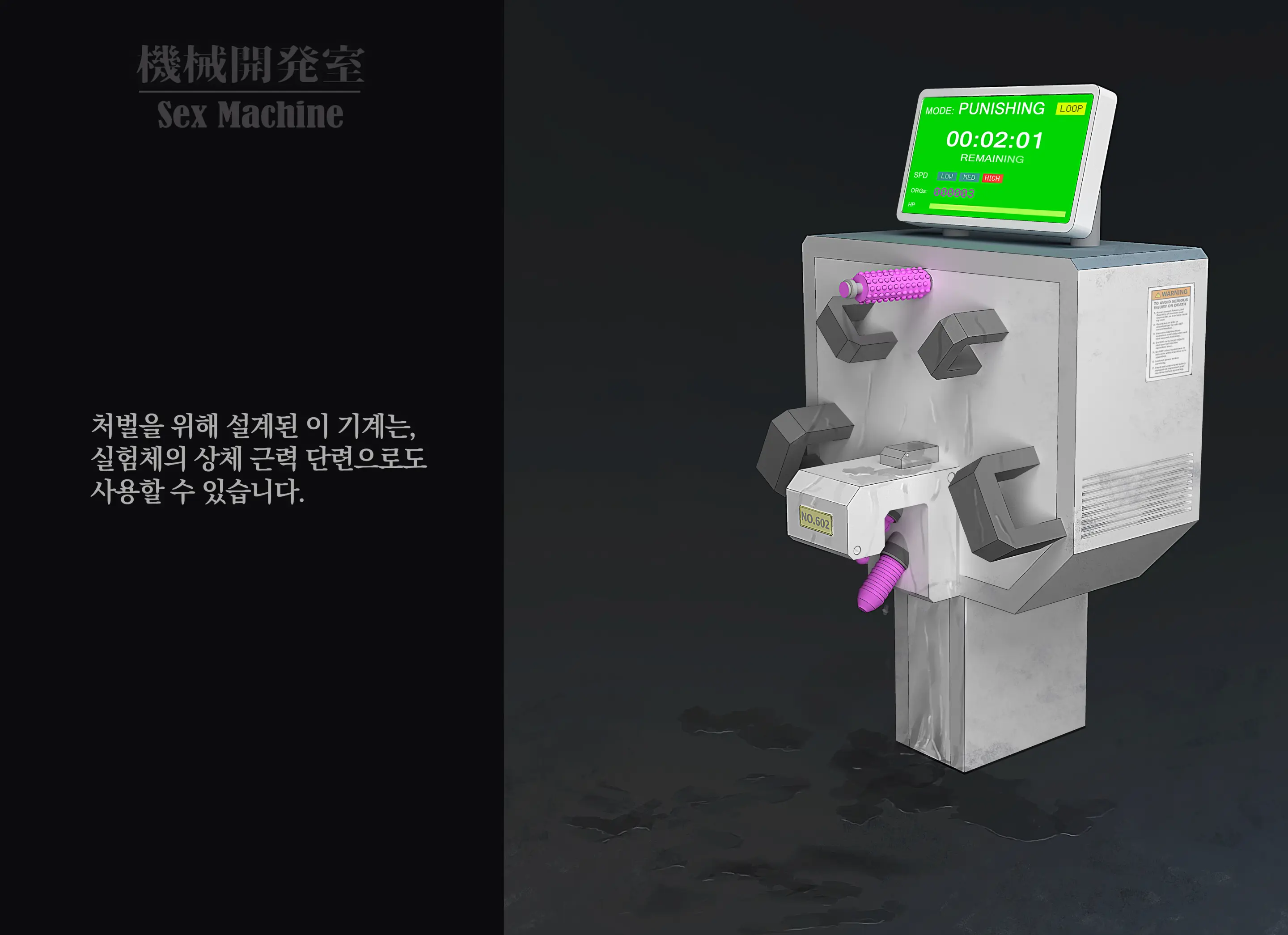 웹툰 이미지 136