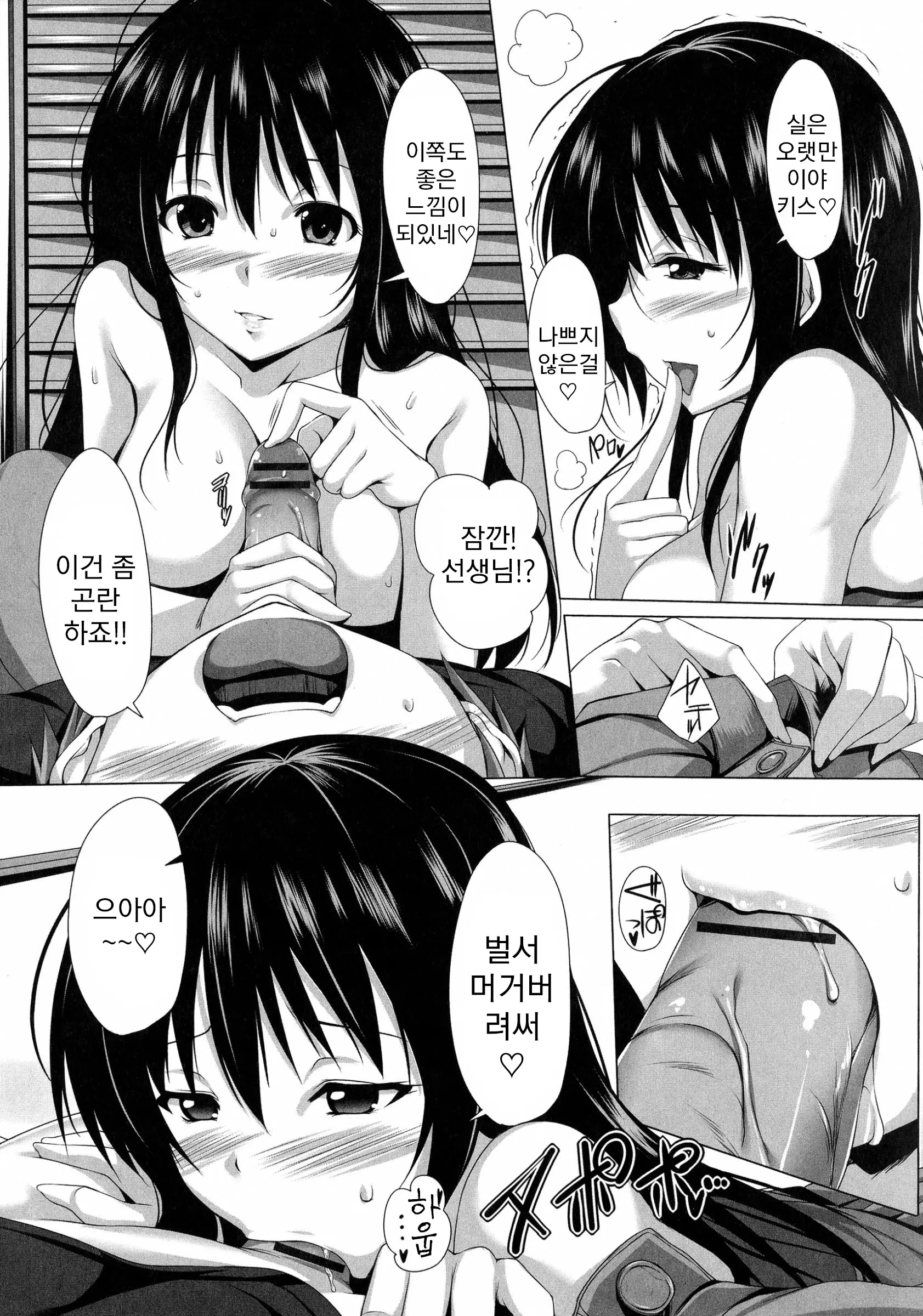 웹툰 이미지 134