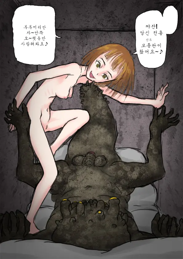 웹툰 이미지 4
