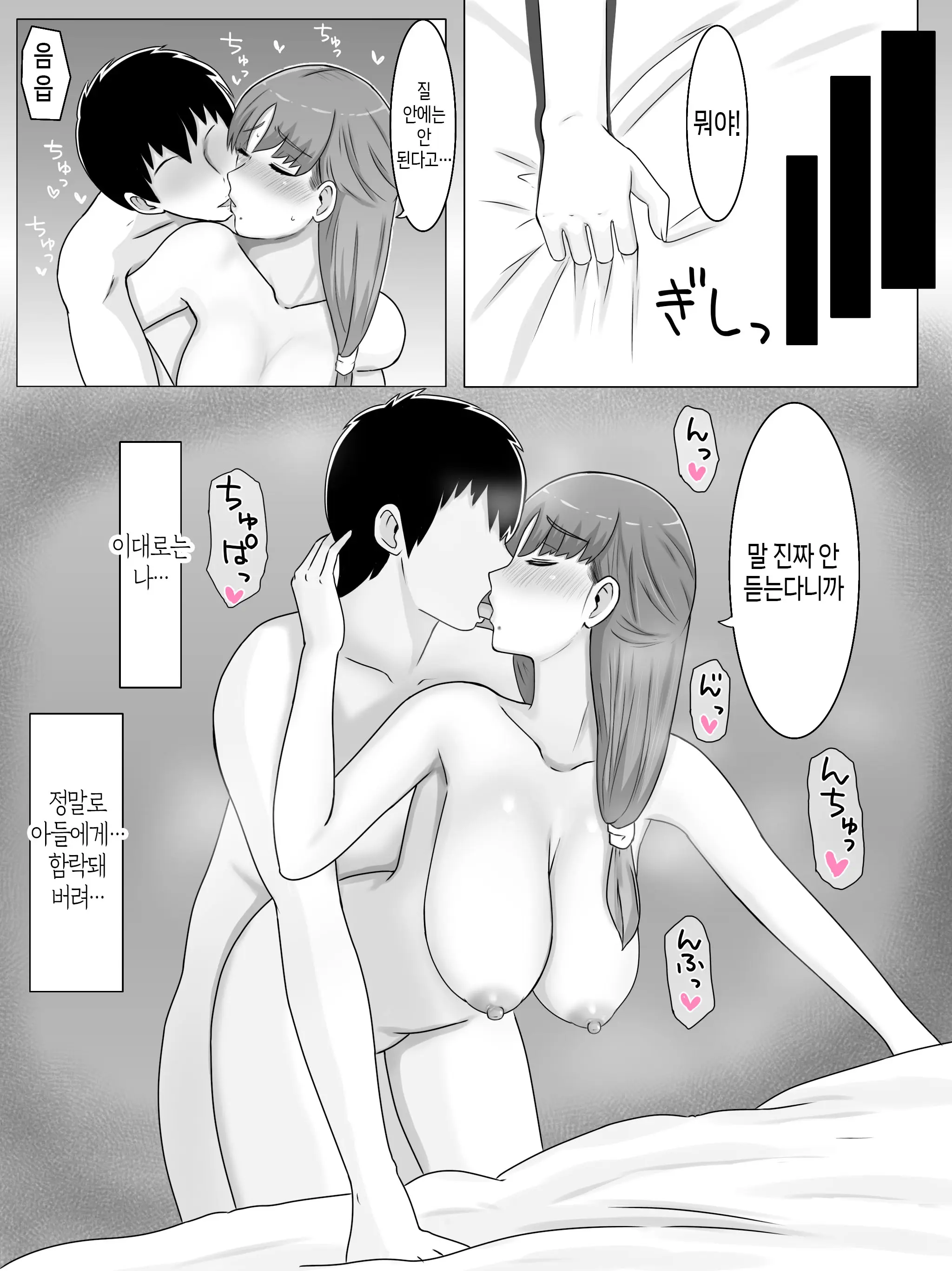 웹툰 이미지 26