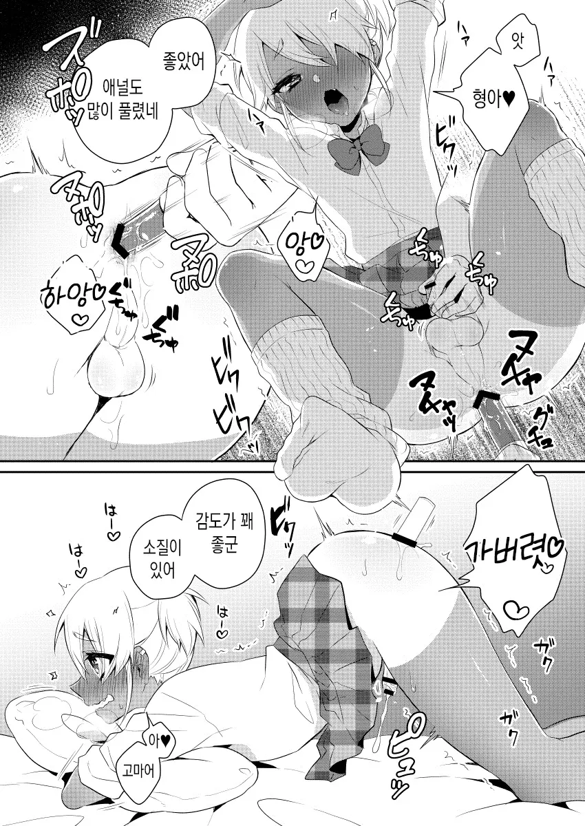웹툰 이미지 8