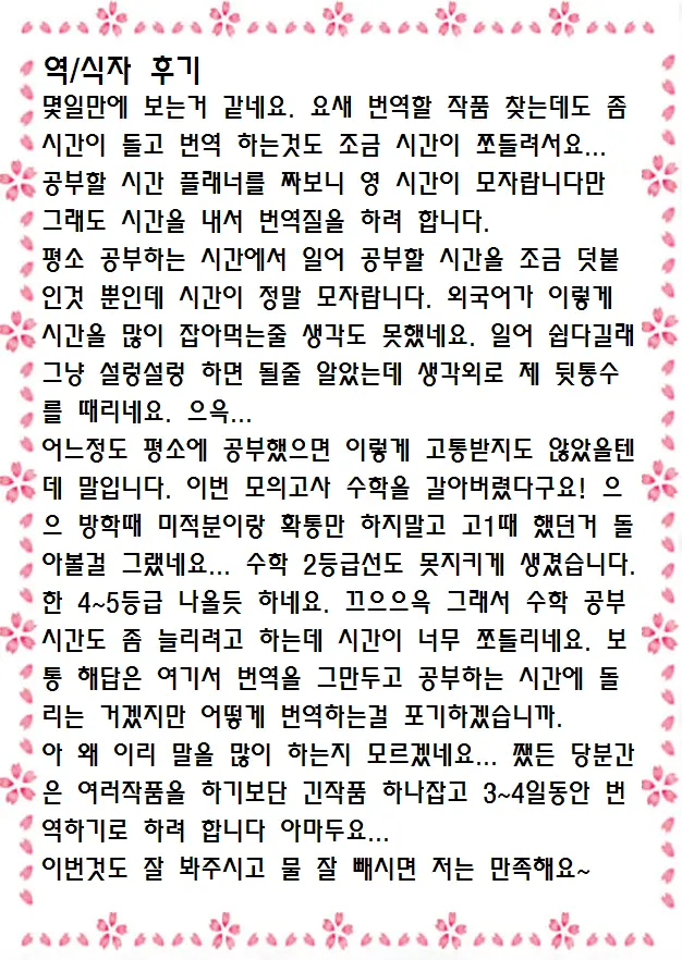 웹툰 이미지 35