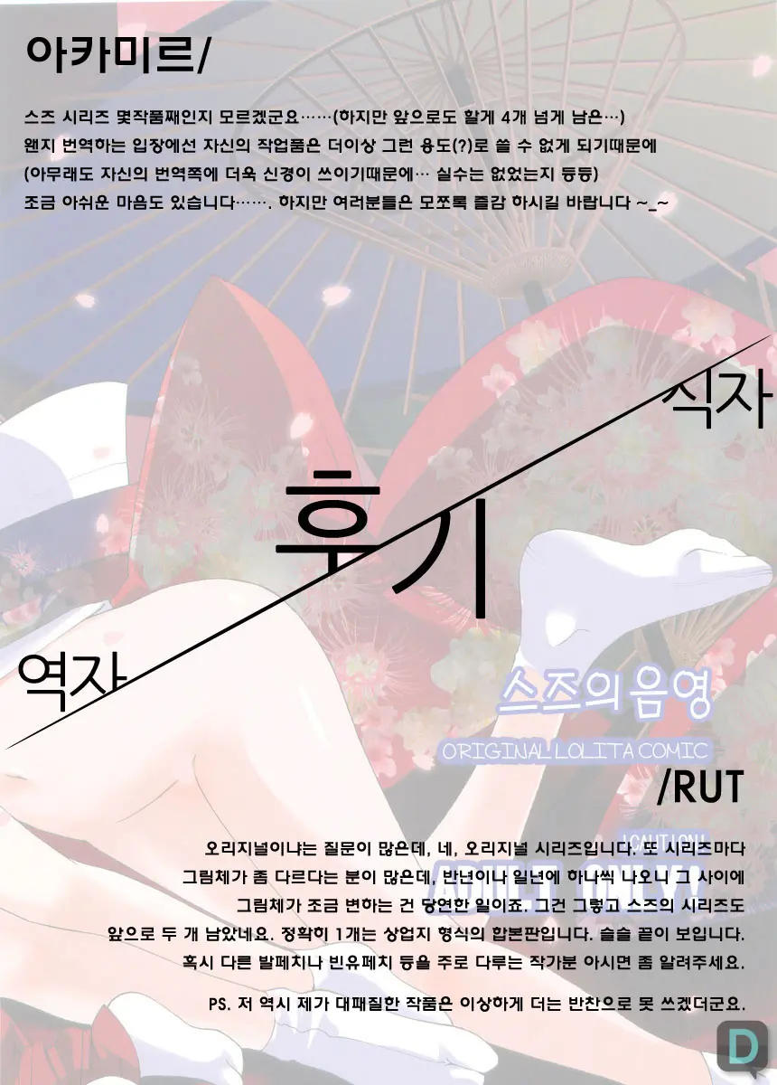 웹툰 이미지 34