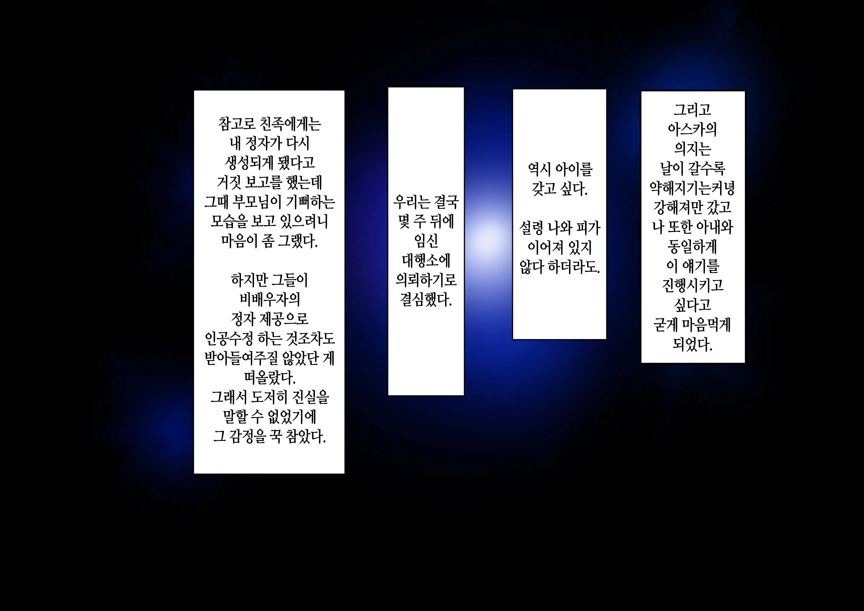 웹툰 이미지 14