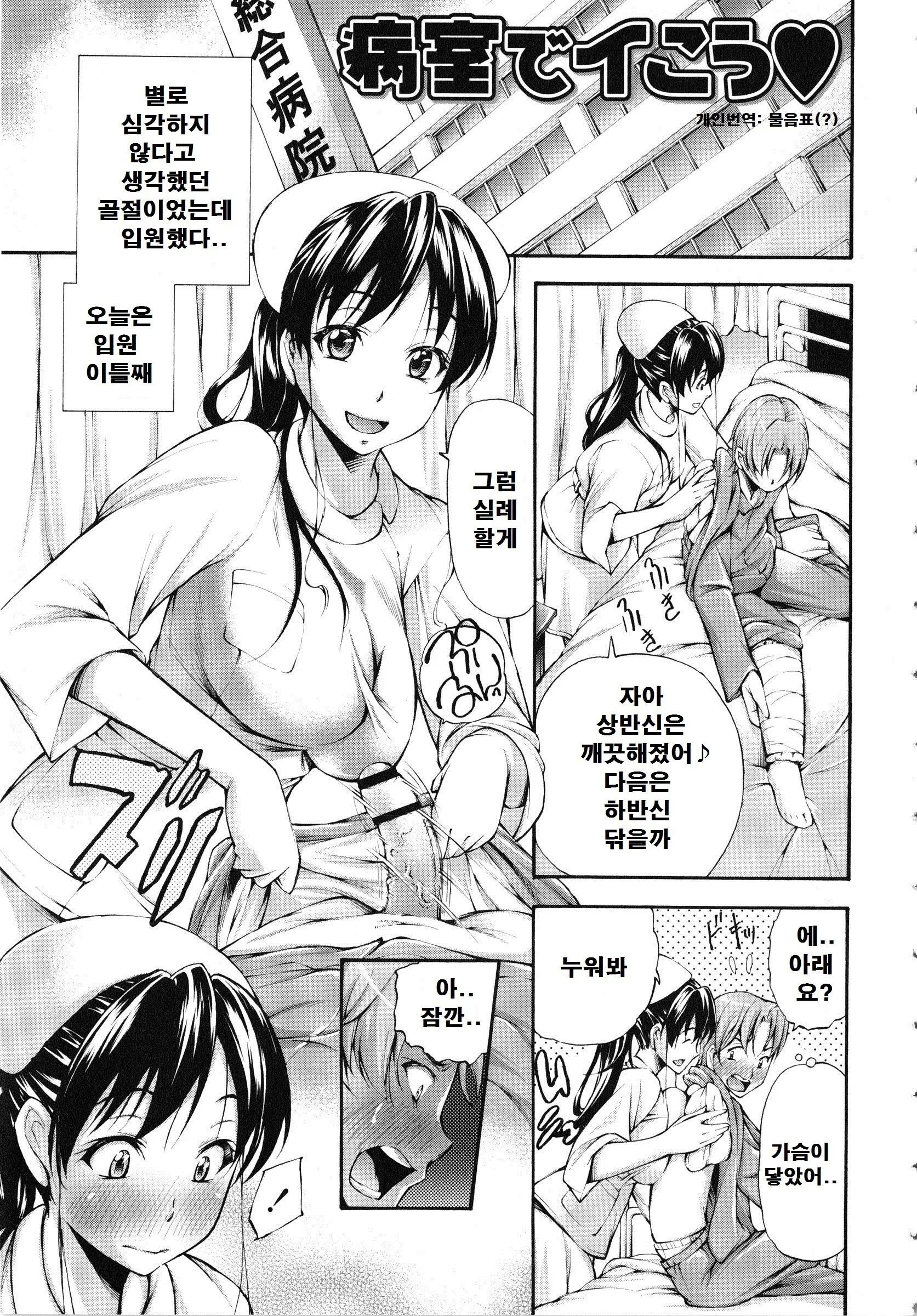 웹툰 이미지 170