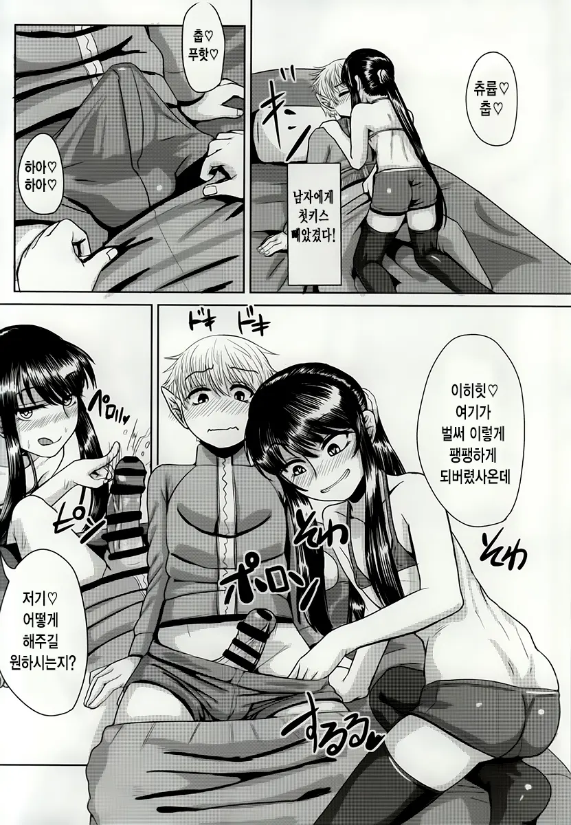 웹툰 이미지 10