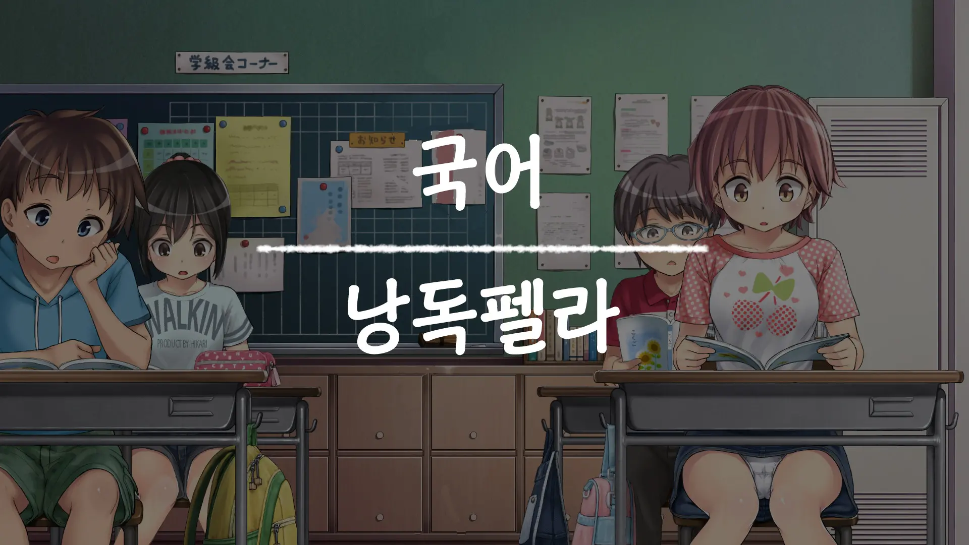 웹툰 이미지 2