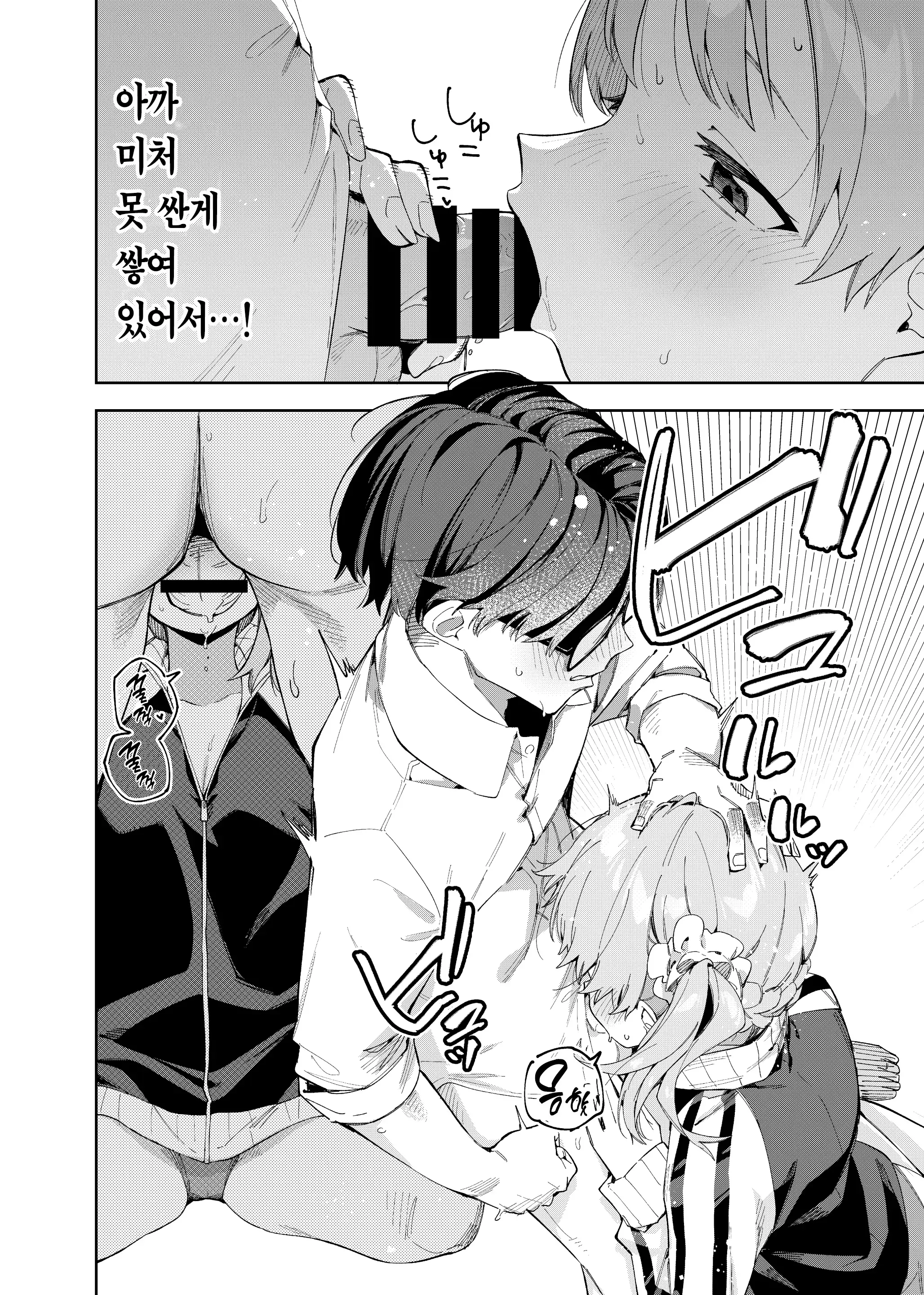 웹툰 이미지 18