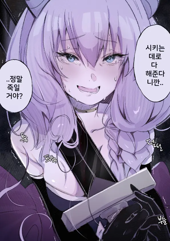 웹툰 이미지 111