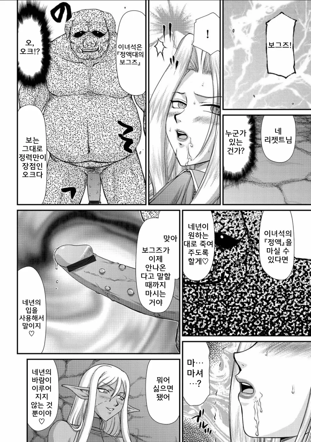 웹툰 이미지 60