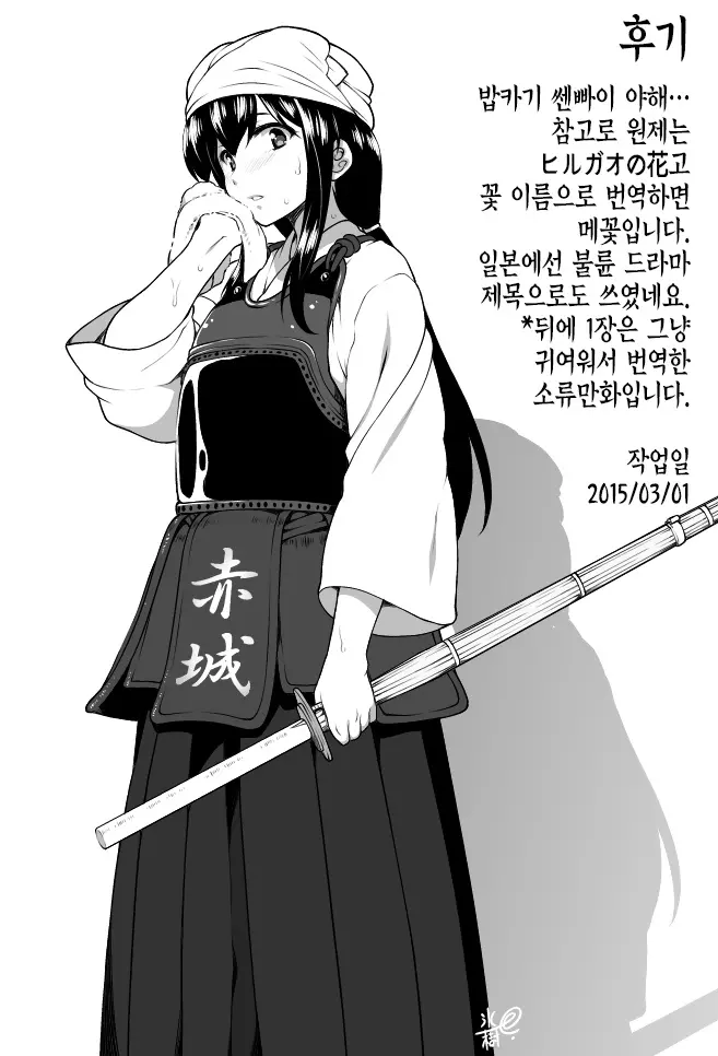 웹툰 이미지 26