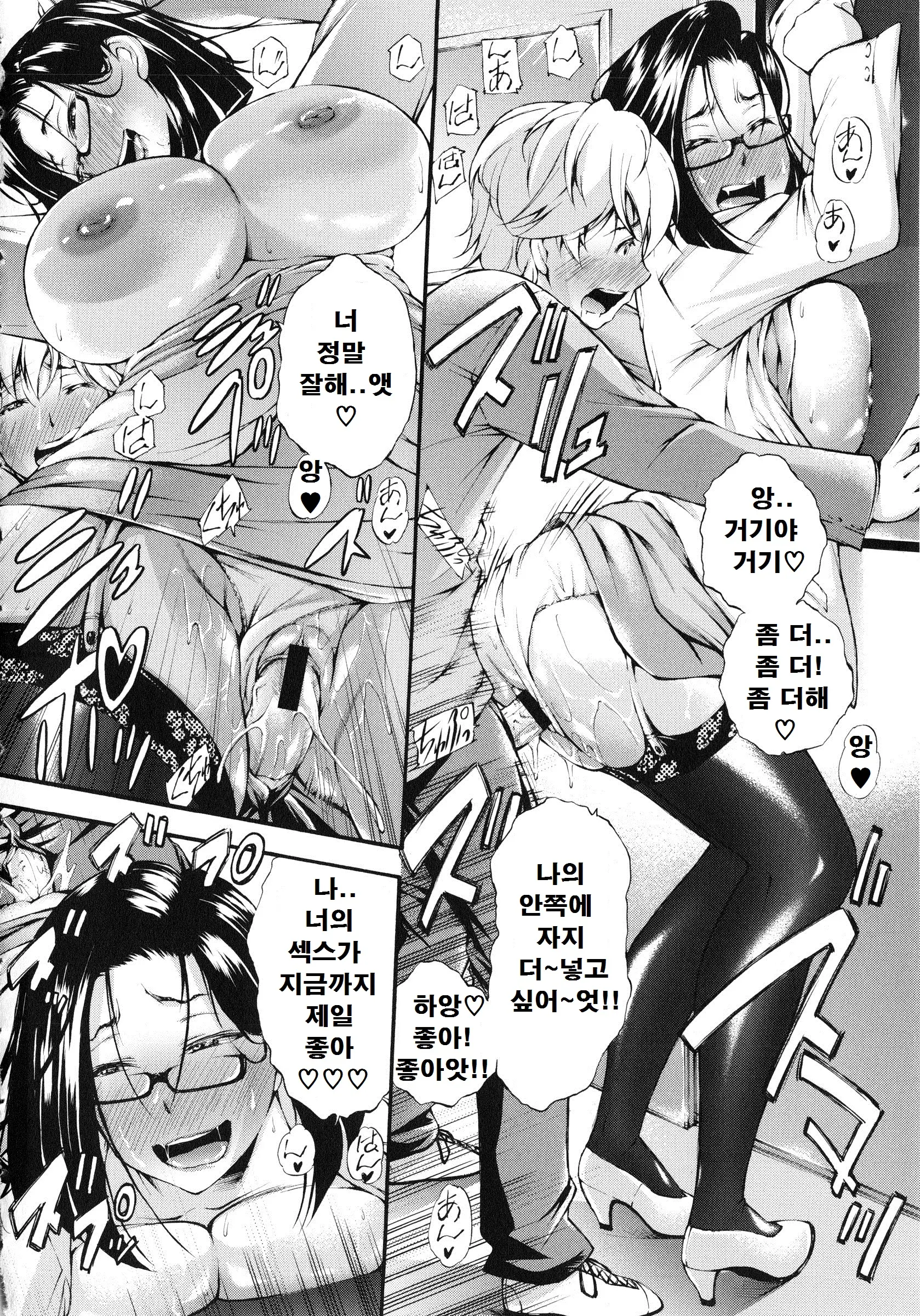 웹툰 이미지 69