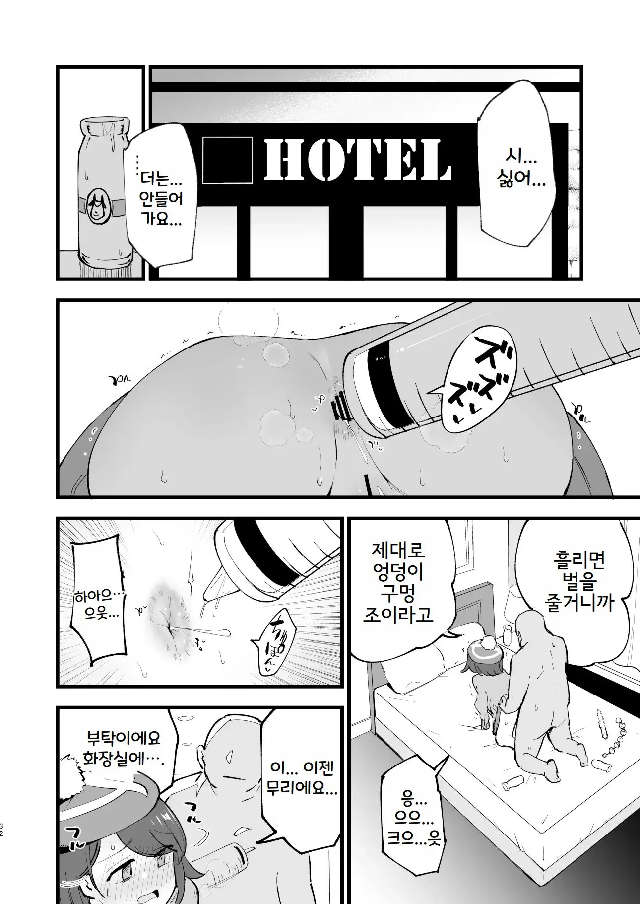 웹툰 이미지 33