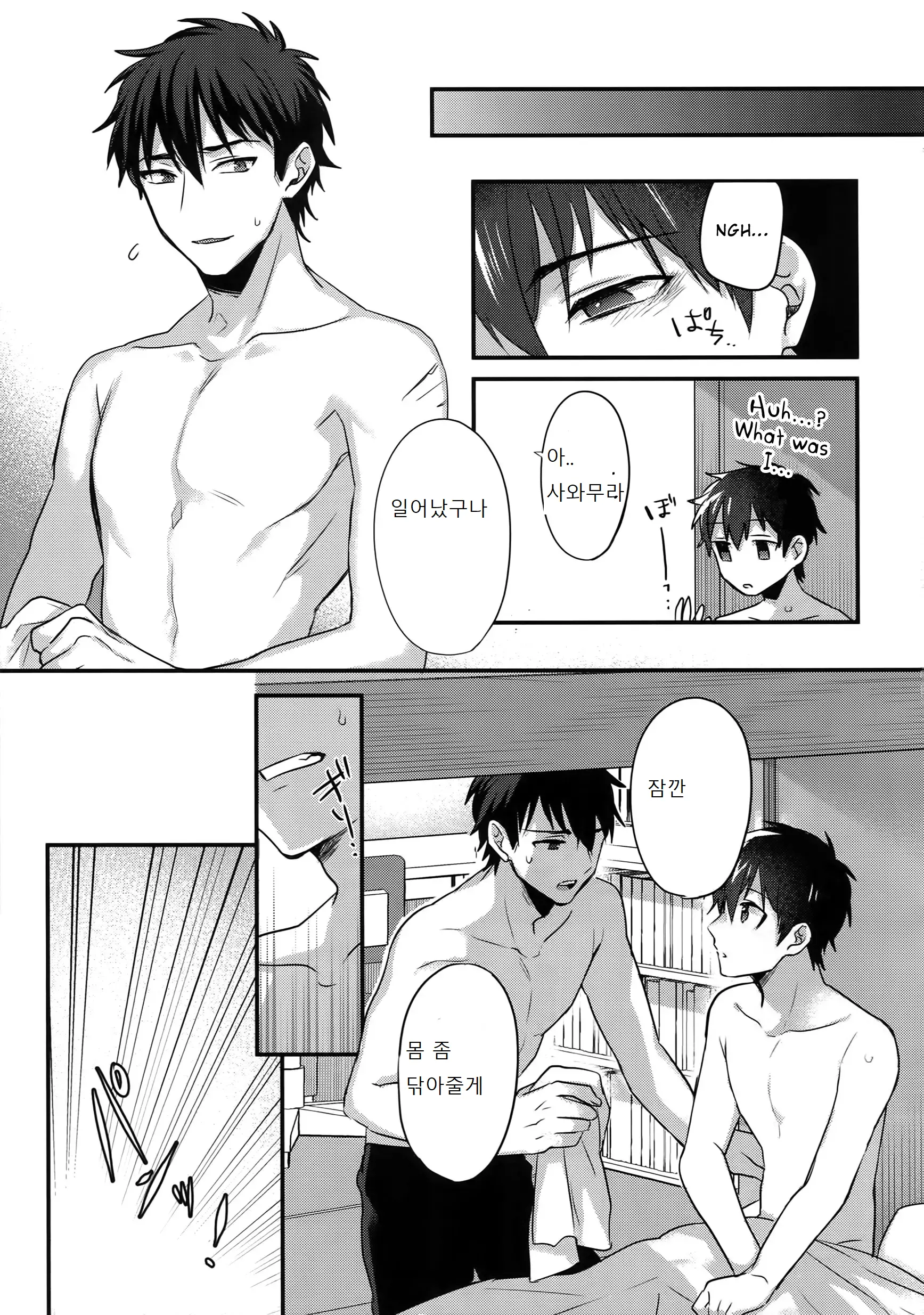웹툰 이미지 42