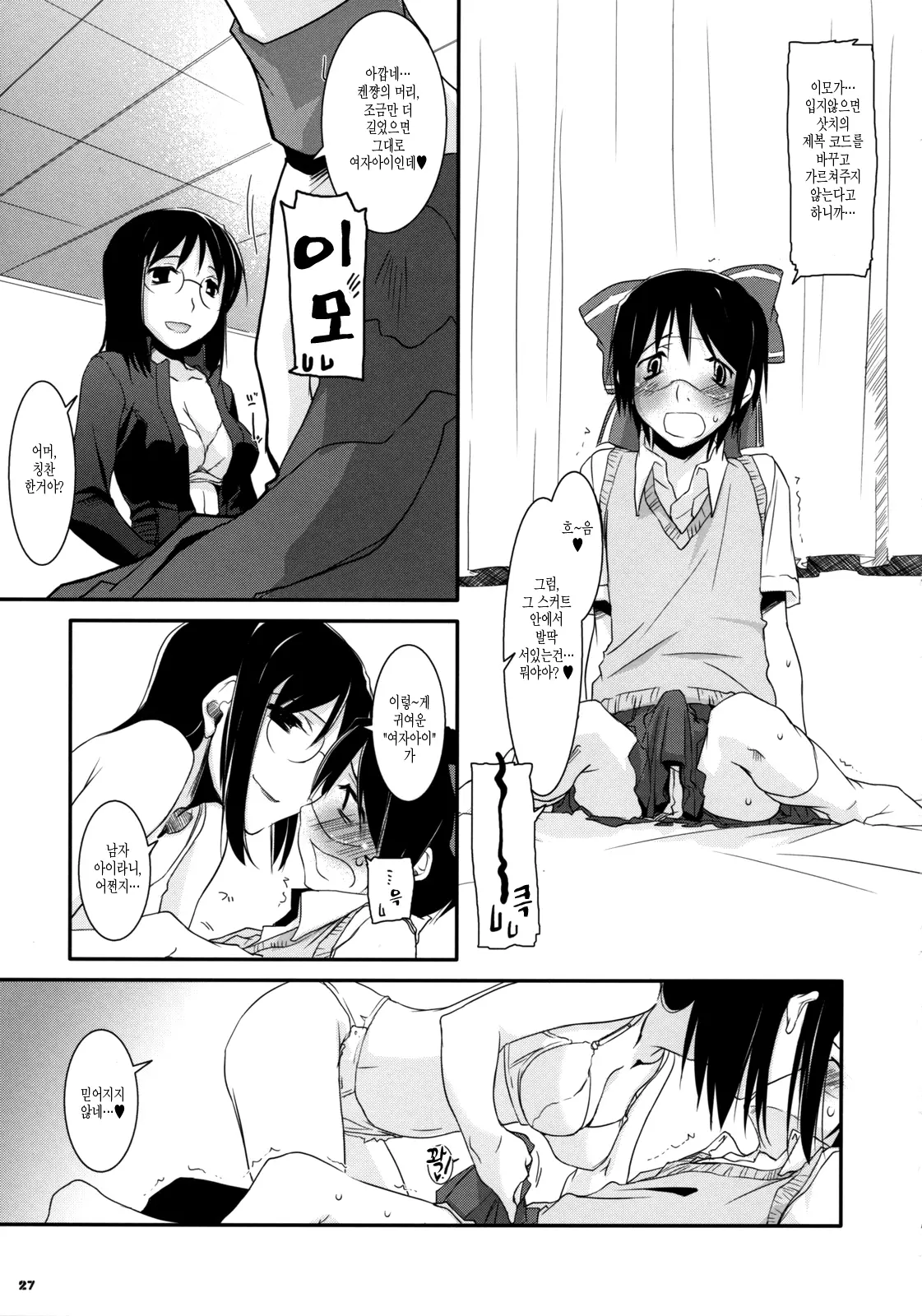 웹툰 이미지 26