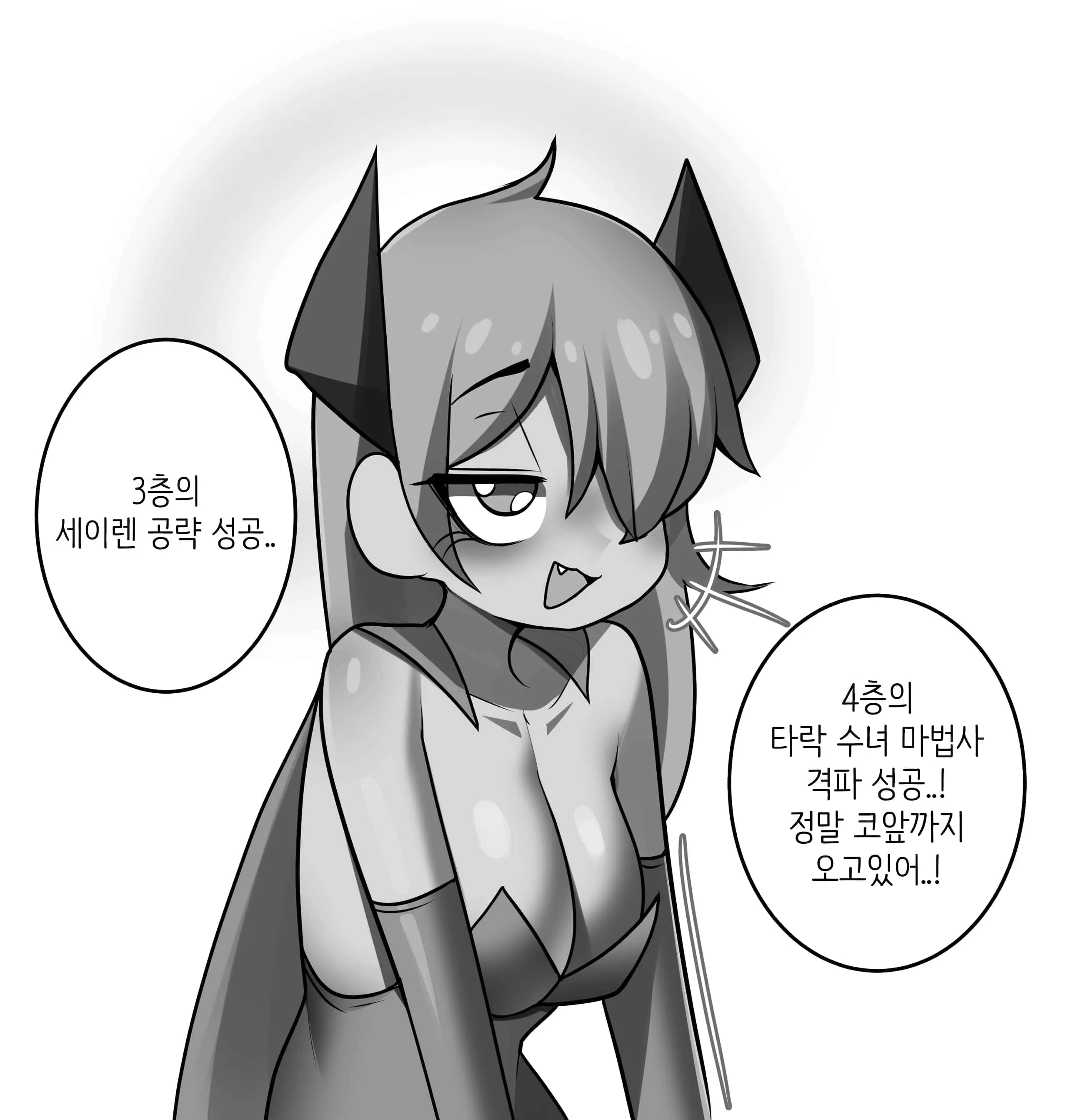 웹툰 이미지 64