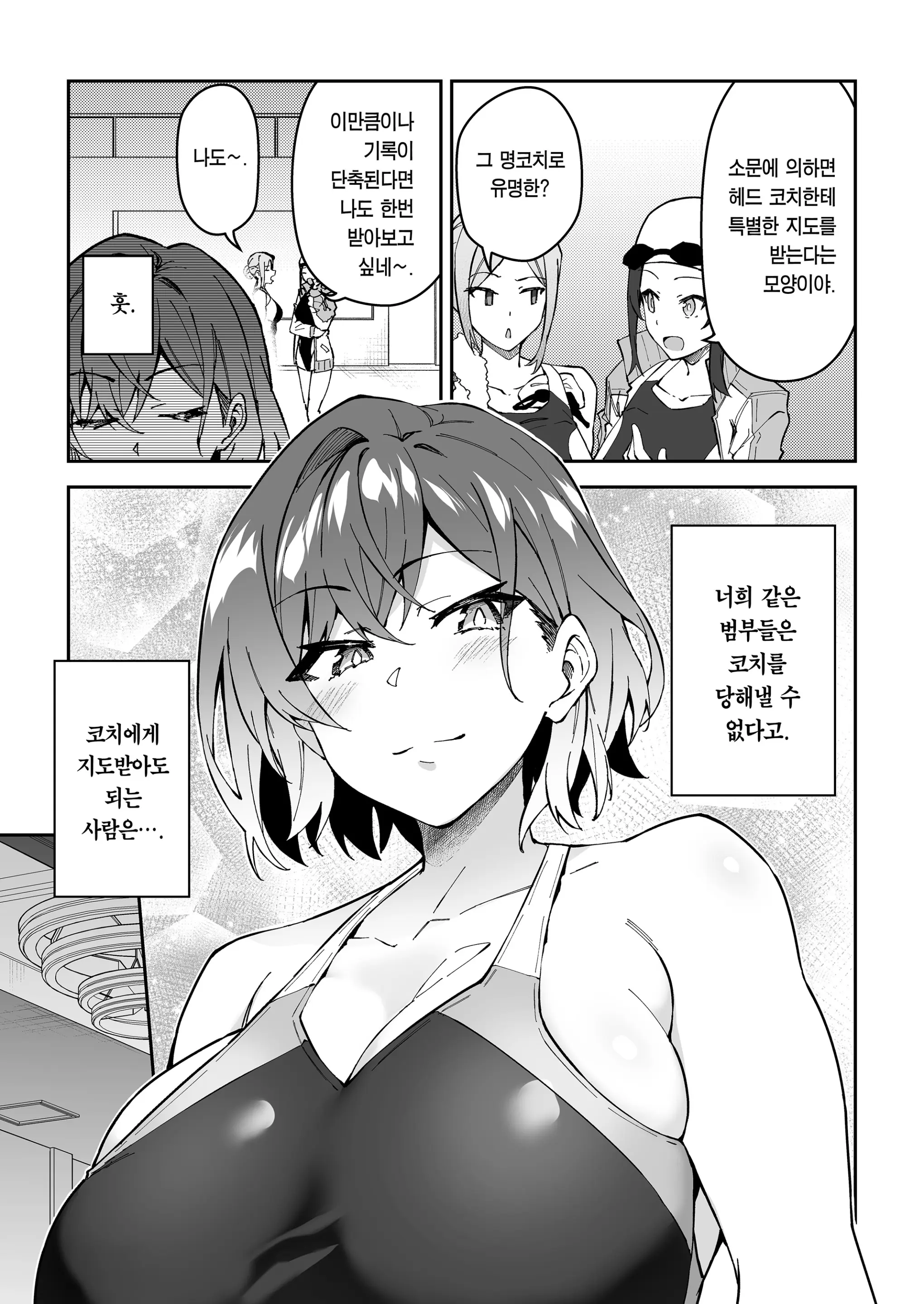 웹툰 이미지 31