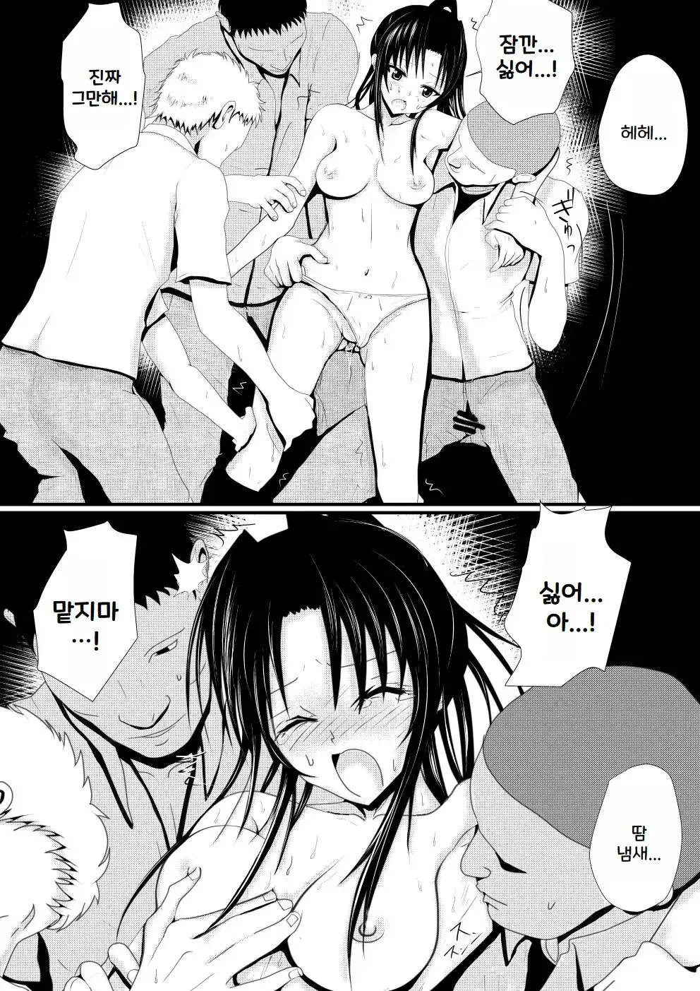 웹툰 이미지 119