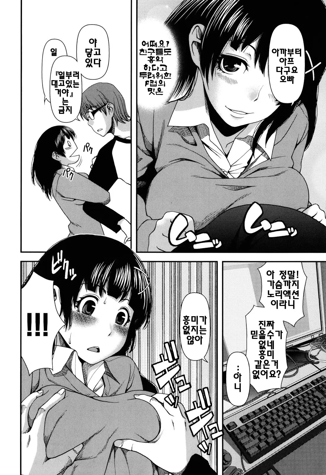 웹툰 이미지 107