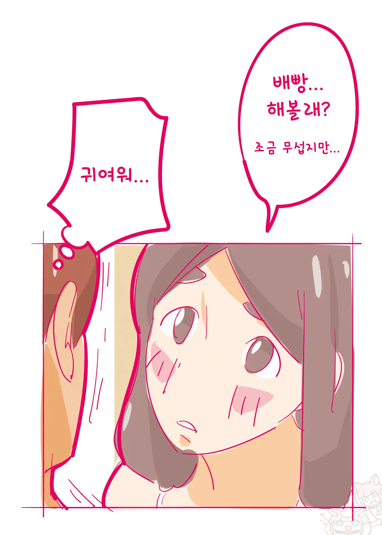 웹툰 이미지 18