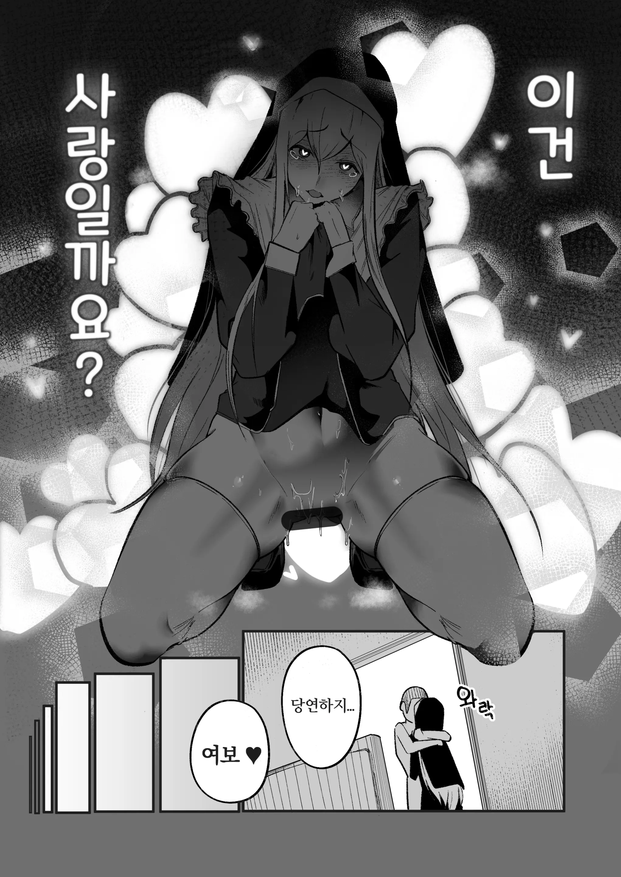 웹툰 이미지 20