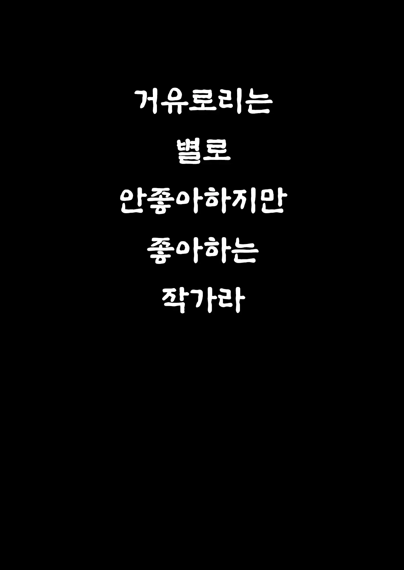 웹툰 이미지 27