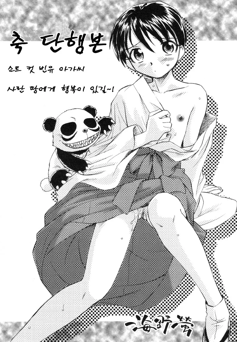 웹툰 이미지 182