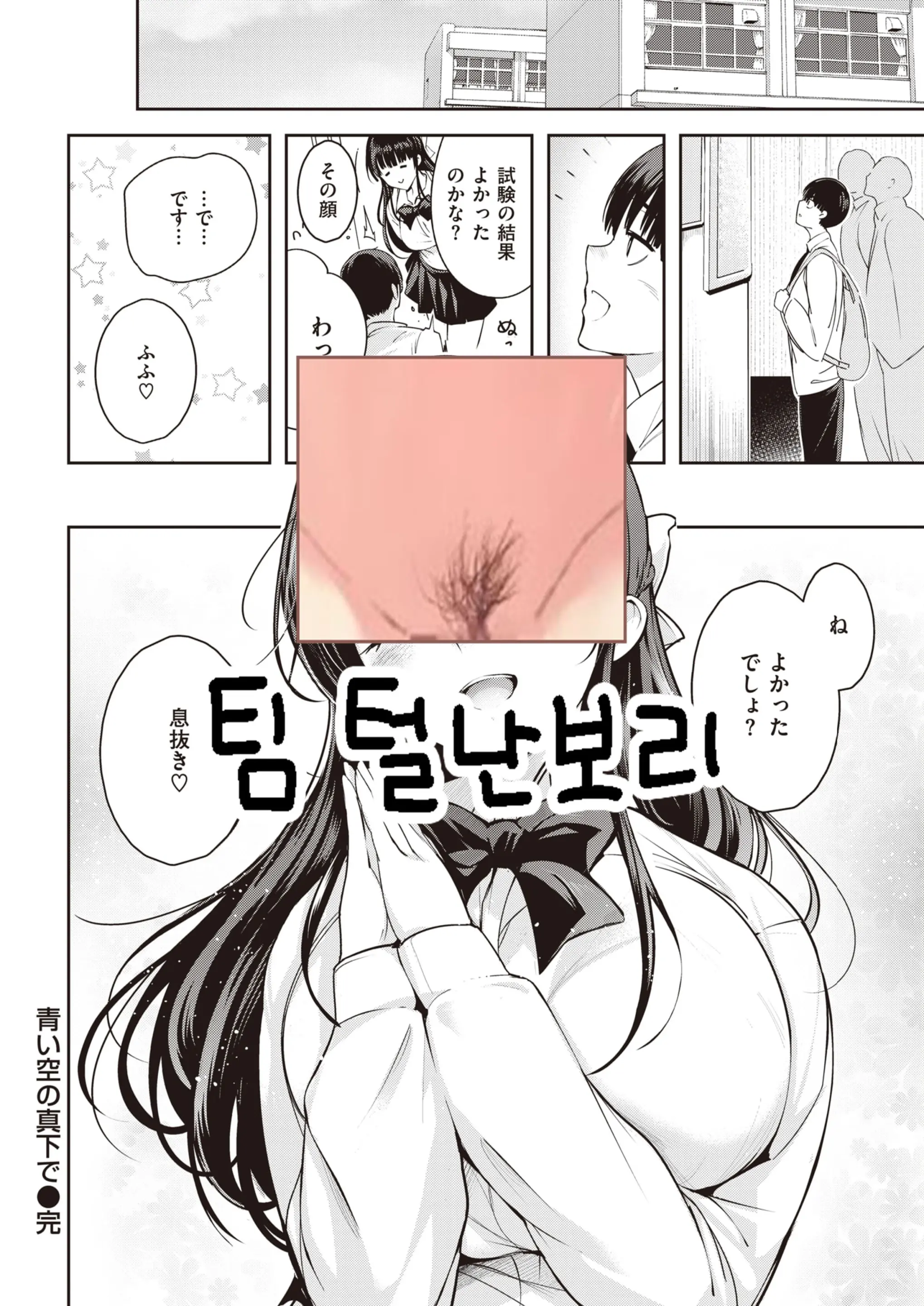 웹툰 이미지 16