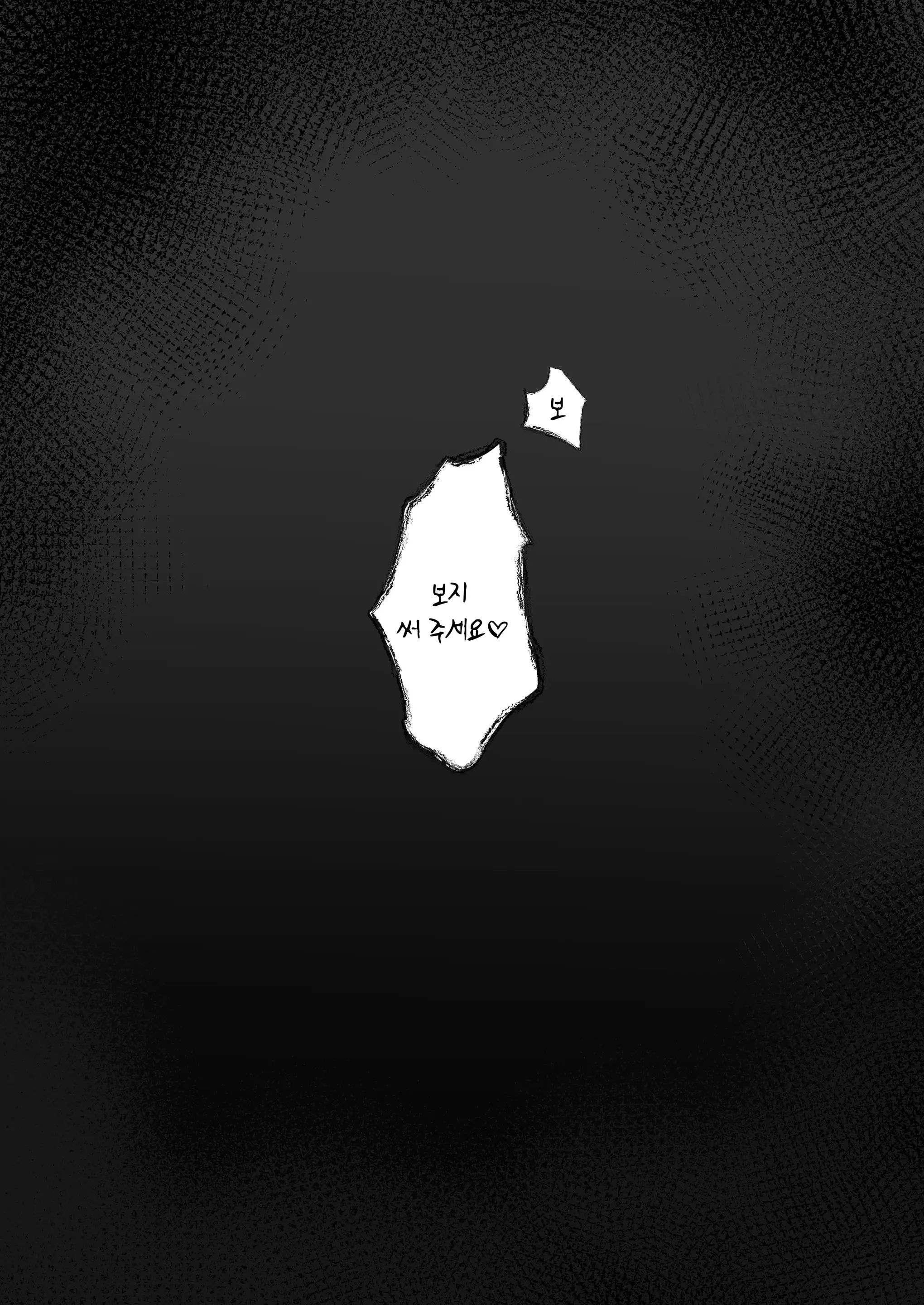 웹툰 이미지 7
