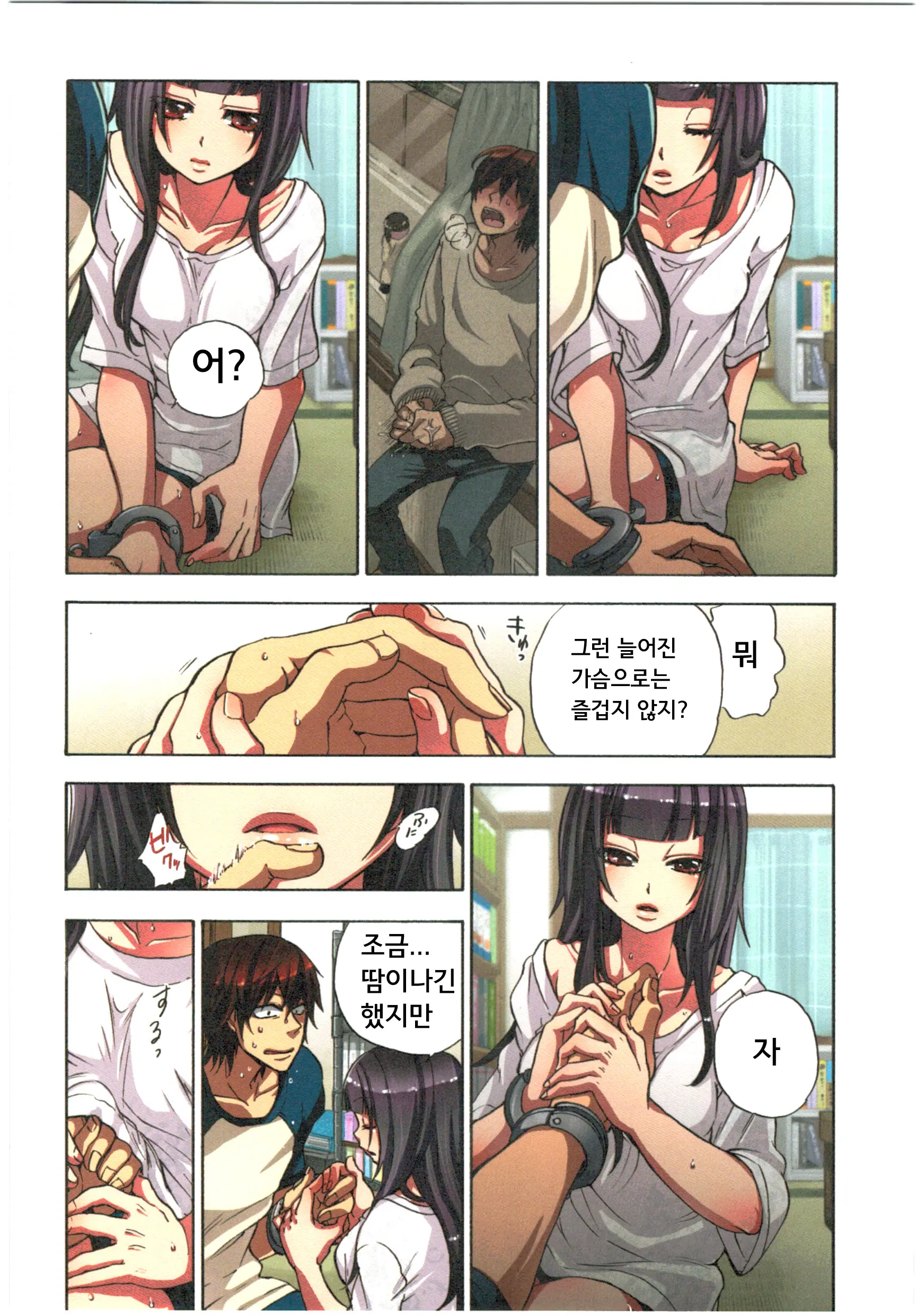웹툰 이미지 35