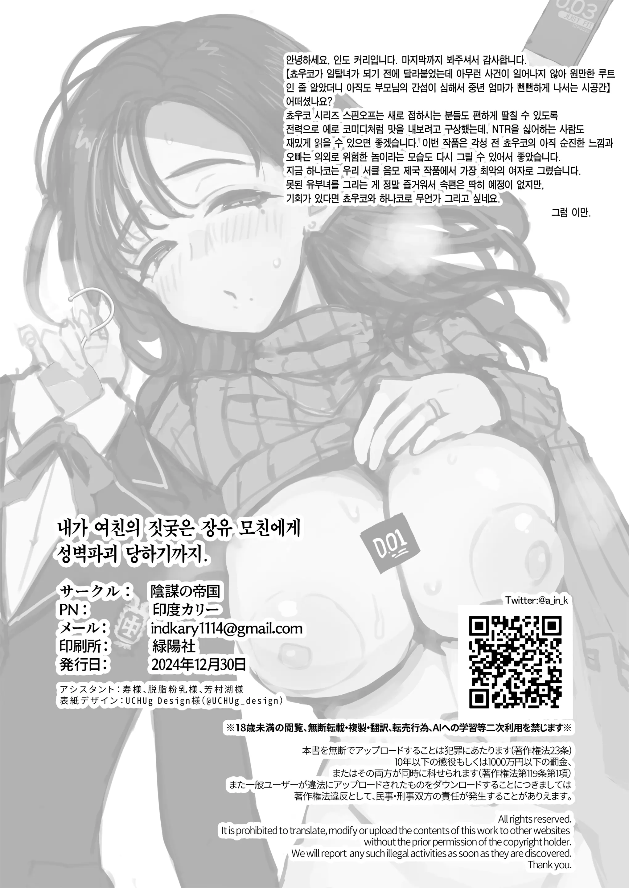 웹툰 이미지 34
