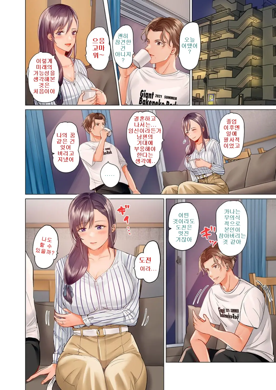 웹툰 이미지 11