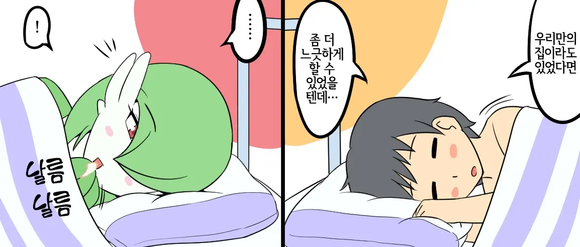 웹툰 이미지 19